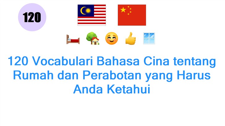 120 Vocabulari Bahasa Cina tentang Rumah dan Perabotan yang Harus Anda Ketahui